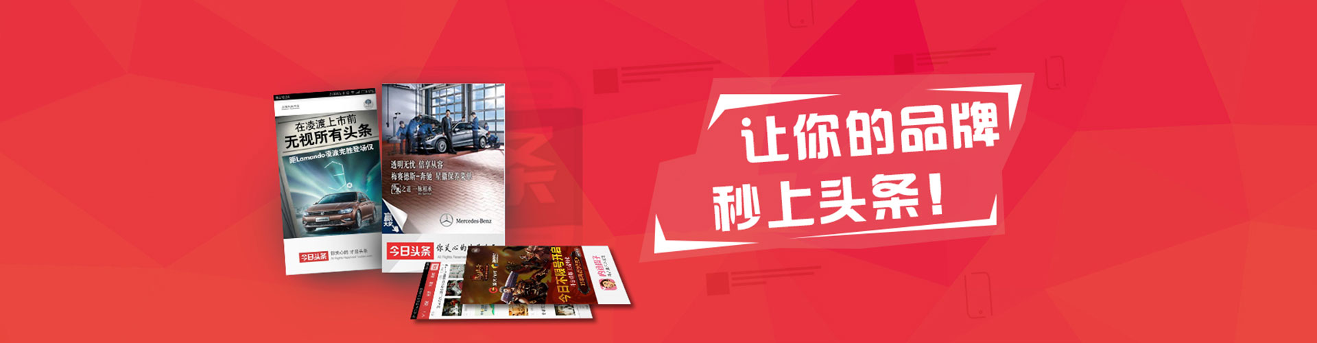 鄂州微信信息流
