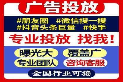 视频信息流广告：从策划到执行的完整流程